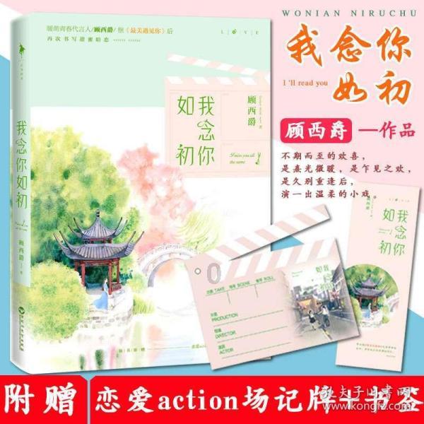月光影视