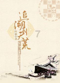 泰安市社会体育指导员协会组织开展“奋进新征程 运动促健康 红红火火过大年”全民健身志愿服务活动