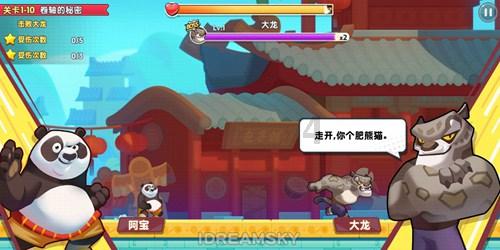 魔法后院逃生
