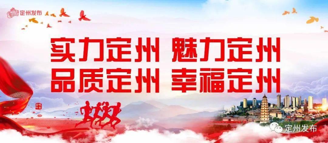 花溪区组织离退休干部开展网上专题报告会学习