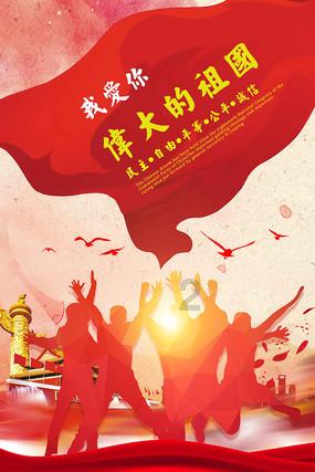 秦朝统一六国灭亡之后，为什么从此之后中国就变成了一个统一的朝代呢？游戏画面