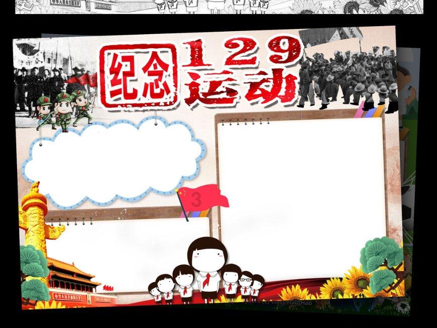 45. 《素问》—— 第四十五篇 厥论