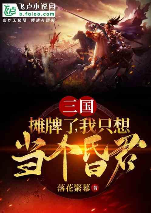 免票| DNA动了，动漫音乐会周日中心公园约定你