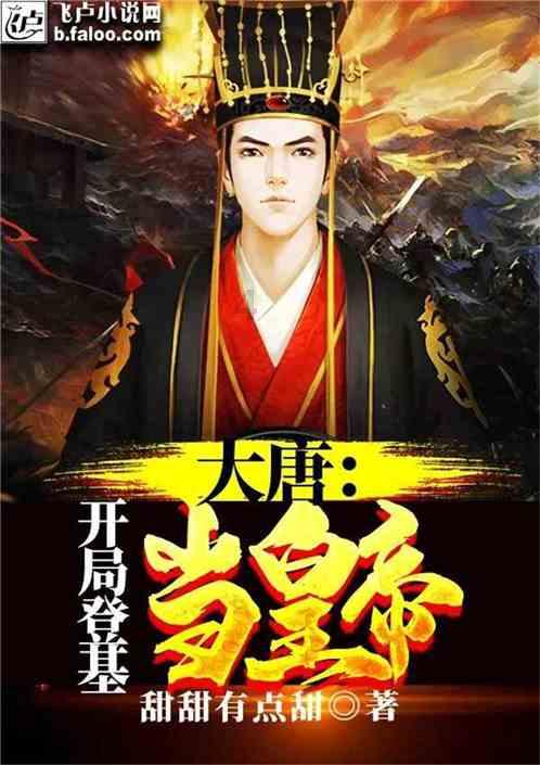 秦朝统一六国灭亡之后，为什么从此之后中国就变成了一个统一的朝代呢？游戏画面
