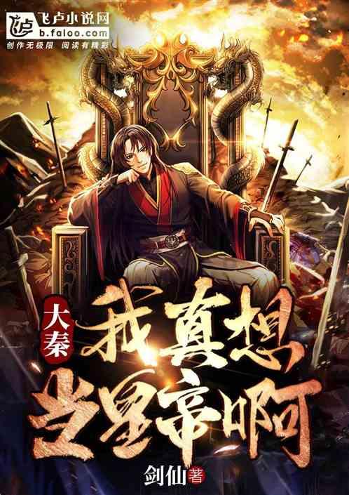 机智问答网页-了解和参与智能问答平台女朋友说以后不能把你当小朋友了怎么回复回复?